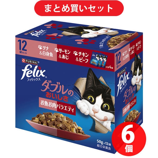 【まとめ買い割引】フィリックス ネスレ日本 ×6個セット