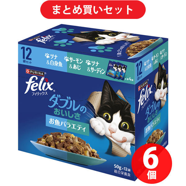 【まとめ買い割引】フィリックス ネスレ日本 ×6個セット