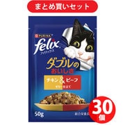 【まとめ買い割引】フィリックス ネスレ日本 ×30個セット
