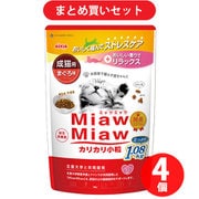 【まとめ買い割引】アイシア ミャウミャウ MDL-1 ×4個セット