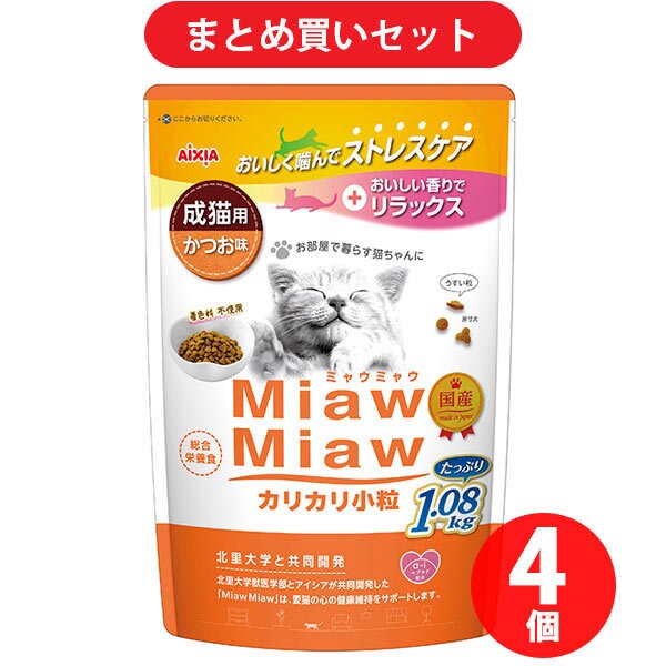 【まとめ買い割引】アイシア ミャウミャウ MDL-2 ×4個セット