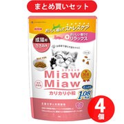 【まとめ買い割引】アイシア ミャウミャウ MDL-3 ×4個セット
