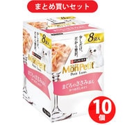 【まとめ買い割引】モンプチ MonPetit ネスレ日本 ×10個セット