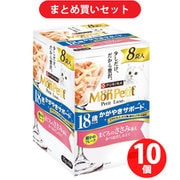 【まとめ買い割引】モンプチ MonPetit ネスレ日本 ×10個セット