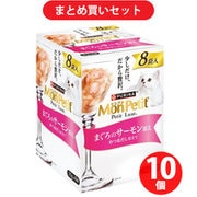 【まとめ買い割引】モンプチ MonPetit ネスレ日本 ×10個セット