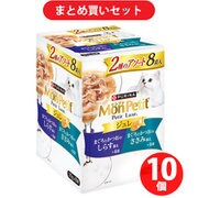 【まとめ買い割引】モンプチ MonPetit ネスレ日本 ×10個セット