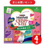 【まとめ買い割引】モンプチ MonPetit ネスレ日本 モンプチ クリスピーキッス バラエティ キャットニップ入り 4種の贅沢シーフード&チキン味 288g(6g×48袋)総合栄養食 ×4個セット