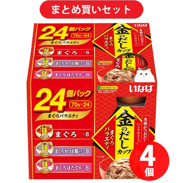 【まとめ買い割引】いなばペットフード 金のだし 金のだし カップ まぐろバラエティ ×4個セット