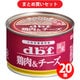 【まとめ買い割引】デビフペット d.b.f デビフ 鶏肉＆チーズ ×20個セット