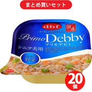 【まとめ買い割引】デビフペット d.b.f デビフ プリモデビィ シニア犬用 ササミ&野菜 ×20個セット