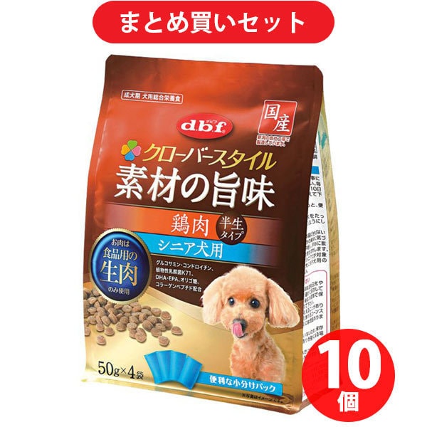 【まとめ買い割引】デビフペット d.b.f デビフ クローバースタイル 素材の旨味 鶏肉 シニア犬用 ×10個セット
