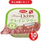 【まとめ買い割引】デビフペット d.b.f デビフ プリモデビィ グレインフリー シニア犬用 ビーフ ×10個セット