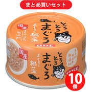 【まとめ買い割引】デビフペット d.b.f デビフ ×10個セット