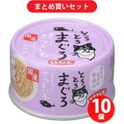 【まとめ買い割引】デビフペット d.b.f デビフ ×10個セット