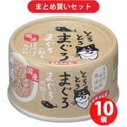 【まとめ買い割引】デビフペット d.b.f デビフ ×10個セット