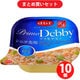 【まとめ買い割引】デビフペット d.b.f デビフ プリモデビィ シニア犬用 ササミ＆野菜 ×10個セット