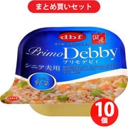 【まとめ買い割引】デビフペット d.b.f デビフ プリモデビィ シニア犬用 ササミ&野菜 ×10個セット