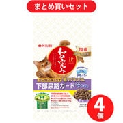 【まとめ買い割引】ペットライン JPスタイル JPスタイル 和の究み 猫用 セレクトヘルスケア 下部尿路ガード 低マグネシウム ×4個セット