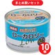 【まとめ買い割引】デビフペット アニウェル aniwell ローカロリー ×10個セット