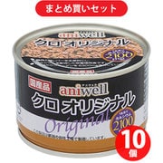 【まとめ買い割引】デビフペット アニウェル aniwell クロ オリジナル ×10個セット