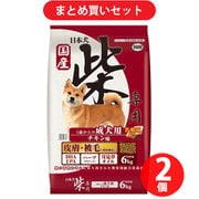 【まとめ買い割引】イースター 日本犬 柴専用 1歳からの成犬用 チキン味 ×2個セット