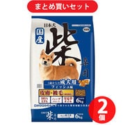【まとめ買い割引】イースター 日本犬 柴専用 1歳からの成犬用 フィッシュ味 ×2個セット