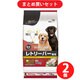 【まとめ買い割引】イースター ×2個セット