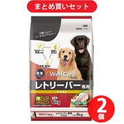【まとめ買い割引】イースター ×2個セット