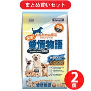 【まとめ買い割引】イースター ×2個セット