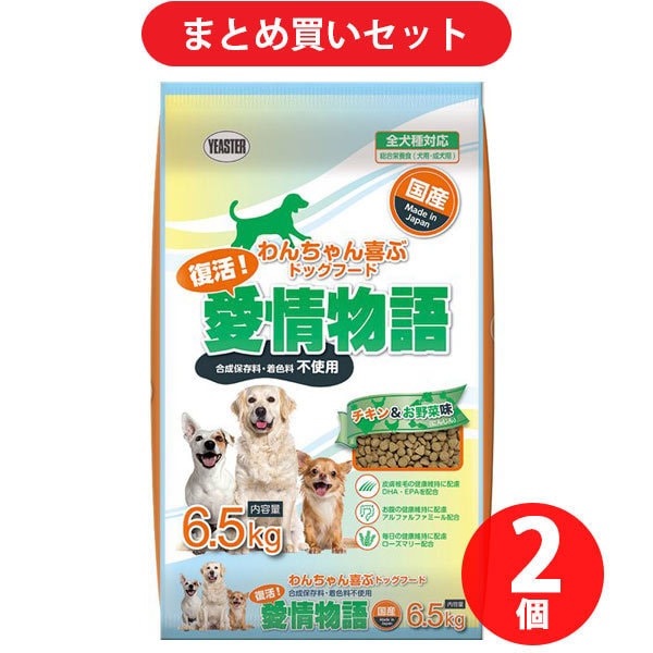 【まとめ買い割引】イースター ×2個セット
