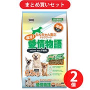 【まとめ買い割引】イースター ×2個セット