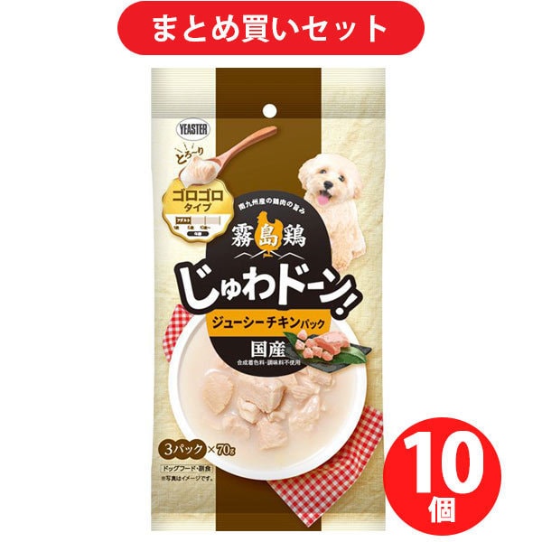 【まとめ買い割引】イースター 霧島鶏 じゅわドーン！ ゴロゴロタイプ ジューシーチキンパック 210g ×10個セット