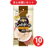 【まとめ買い割引】イースター 霧島鶏 じゅわドーン! ゴロゴロタイプ ジューシーチキンパック 210g ×10個セット