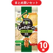 【まとめ買い割引】イースター 霧島鶏 じゅわドーン! 粗挽きミンチ 彩りお野菜入りパック 210g ×10個セット