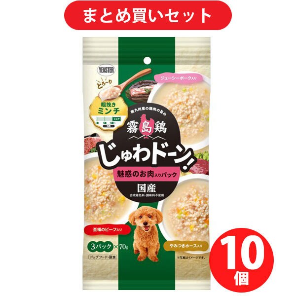【まとめ買い割引】イースター 霧島鶏 じゅわドーン！ 粗挽きミンチ 魅惑のお肉入りパック 210g ×10個セット