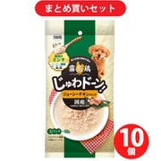 【まとめ買い割引】イースター 霧島鶏 じゅわドーン! 粗挽きミンチ ジューシーチキンパック 210g ×10個セット
