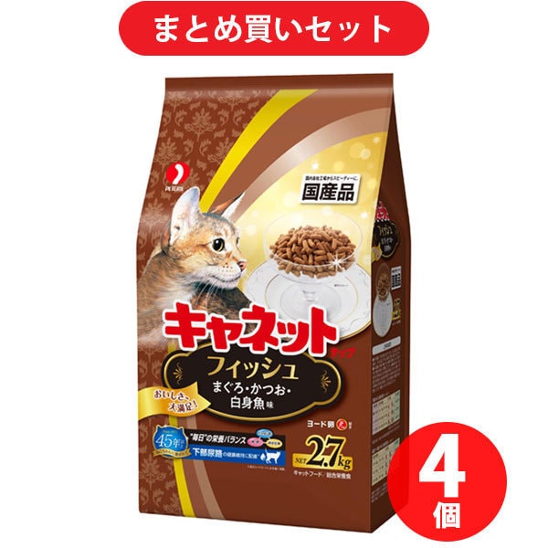 【まとめ買い割引】ペットライン キャネット キャネットチップ フィッシュ ×4個セット
