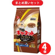 【まとめ買い割引】ペットライン キャネット キャネットチップ フィッシュ ×4個セット