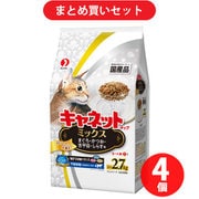 【まとめ買い割引】ペットライン キャネット キャネットチップ ミックス ×4個セット