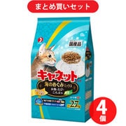 【まとめ買い割引】ペットライン キャネット キャネットチップ 海のめぐみミックス ×4個セット