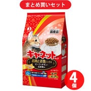 【まとめ買い割引】ペットライン キャネット キャネットチップ お肉とお魚ミックス ×4個セット