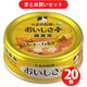 【まとめ買い割引】STIサンヨー たまの伝説 たまの伝説 おいしさプラス まぐろ チーズ＆花かつお ×20個セット