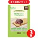 【まとめ買い割引】ペッツルート petz-route ×3個セット