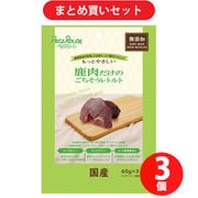 【まとめ買い割引】ペッツルート petz-route ×3個セット