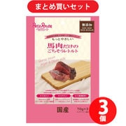 【まとめ買い割引】ペッツルート petz-route ×3個セット