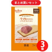 【まとめ買い割引】ペッツルート petz-route ×3個セット