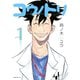 コウノドリ 1～32巻セット [電子書籍]