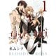 ブラッディ・クロス 1～12巻セット [電子書籍]