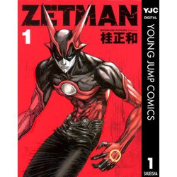 数量限定価格!! - ヨドバシ.com ZETMAN 通販【全品 [電子書籍] 1～20巻セット 少年漫画