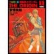 フルカラー版 機動戦士ガンダムTHE ORIGIN 1～24巻セット [電子書籍]